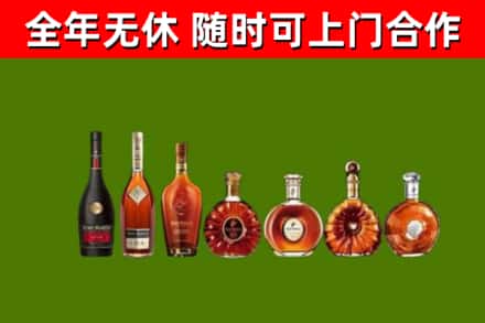 昌邑市回收洋酒