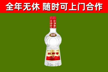 昌邑市烟酒回收剑南春水晶剑2.jpg