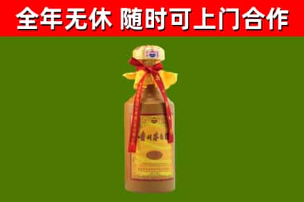 昌邑市烟酒回收15年茅台酒.jpg