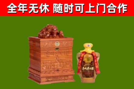 昌邑市回收80年茅台