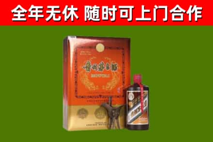 昌邑市回收陈酿茅台酒