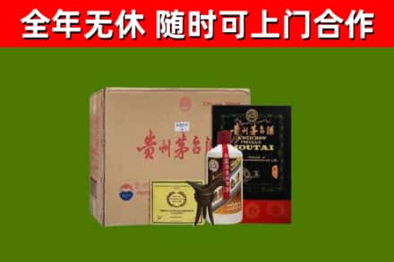 昌邑市回收汉帝茅台酒