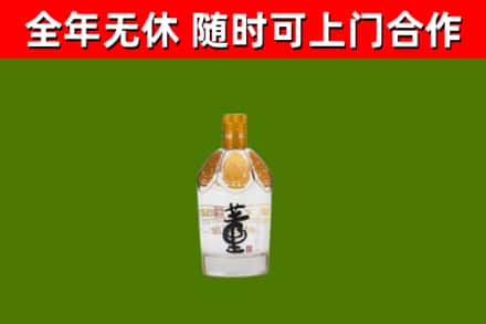 昌邑市烟酒回收董酒.jpg
