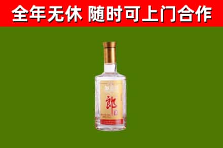 昌邑市烟酒回收光瓶郎酒.jpg