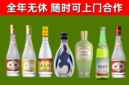 昌邑市烟酒回收汾酒系列.jpg