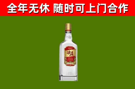 昌邑市烟酒回收尖庄酒.jpg