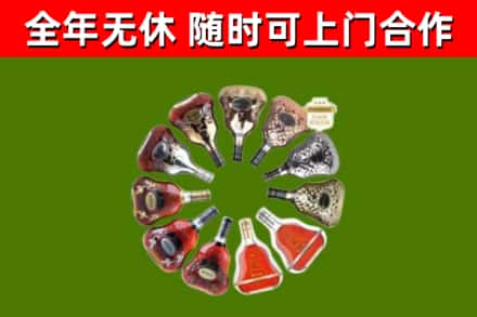 昌邑市回收XO