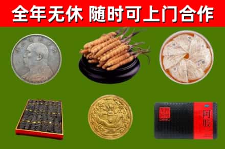 昌邑市回收礼品
